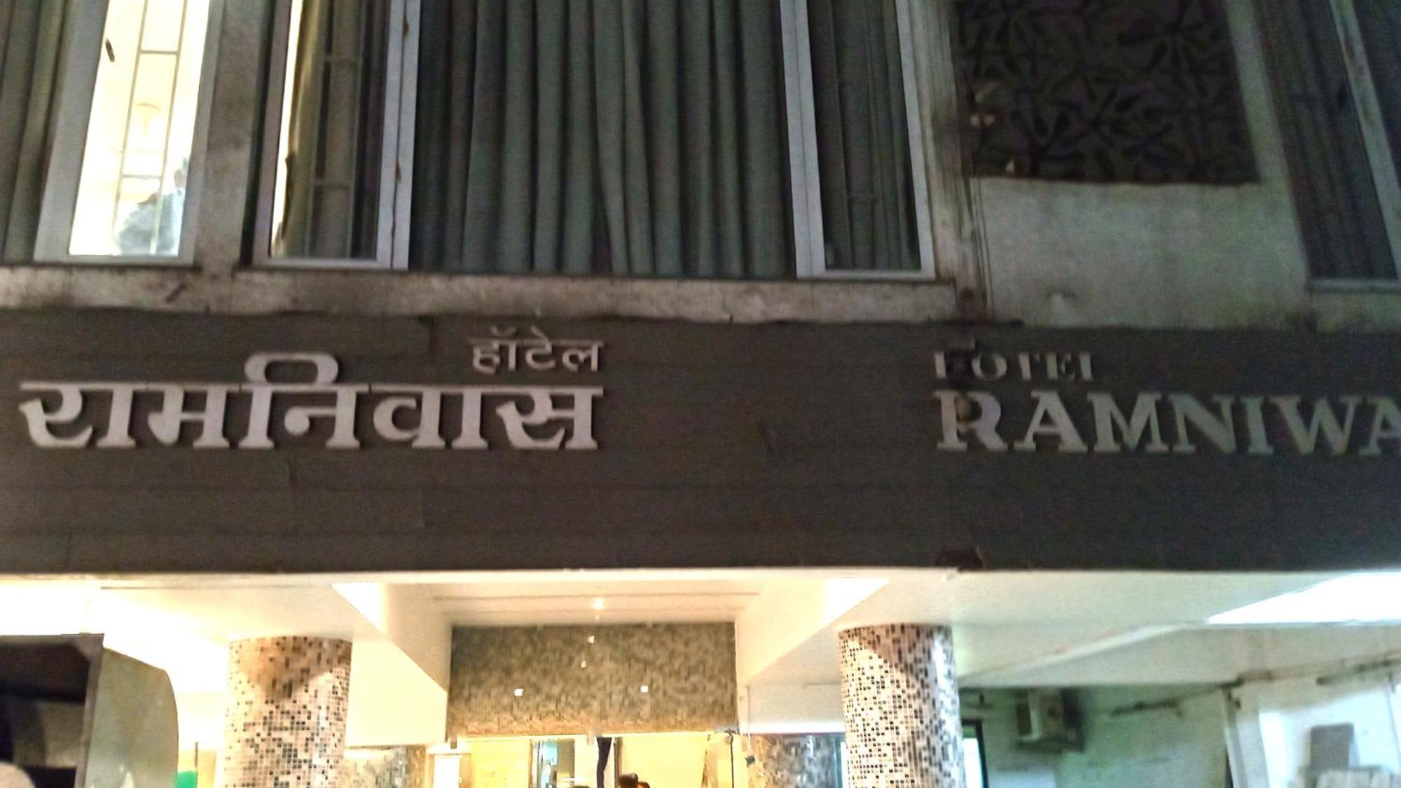 Hotel Ramniwas Jalgaon Exterior foto